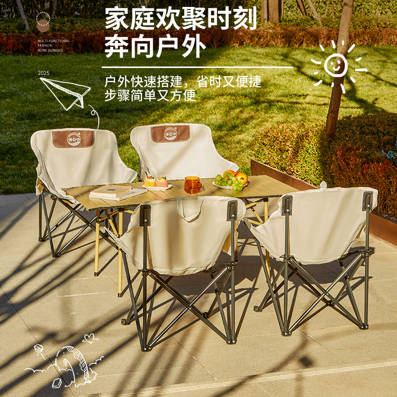 Young Master Yang Outdoor Camp - Outdoor Furniture One Piece recension och pris
