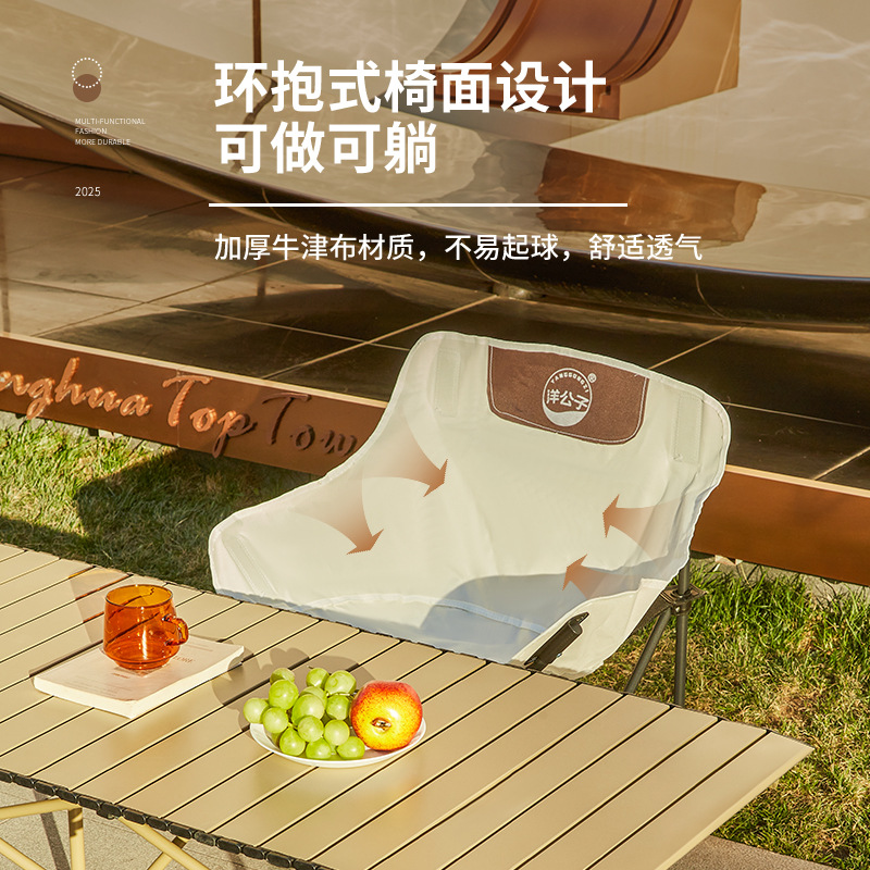 Young Master Yang Outdoor Camp - Outdoor Furniture One Piece recension och pris