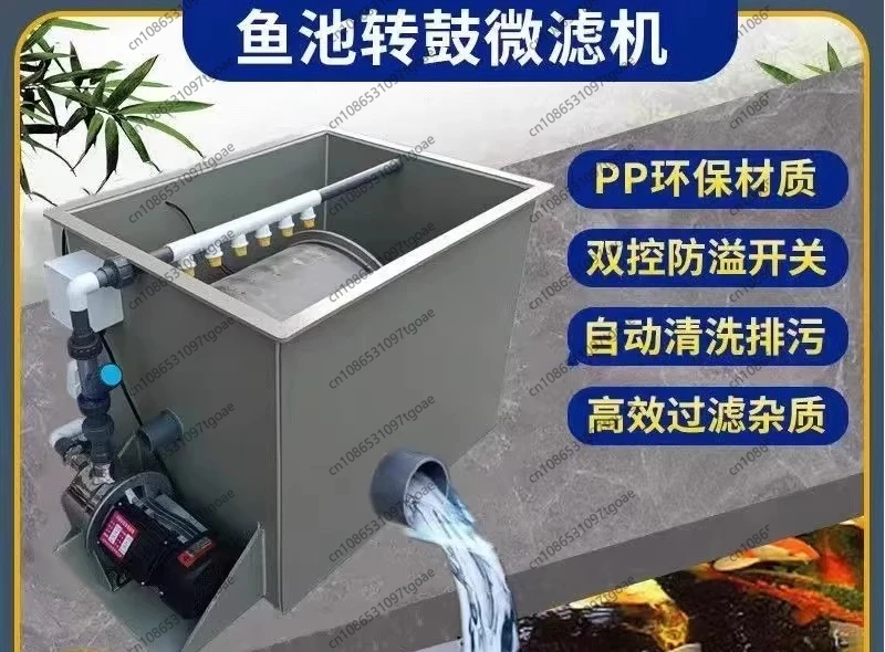 YY 20 tons fish pond filter, a - Outdoor Furniture Factory recension och pris